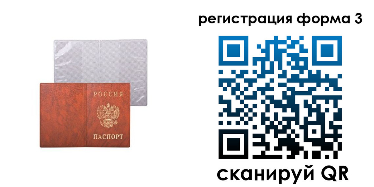 пропишу в квартире в Сатке