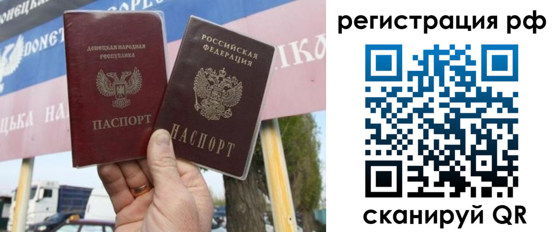 временная регистрация надежно в Сатке
