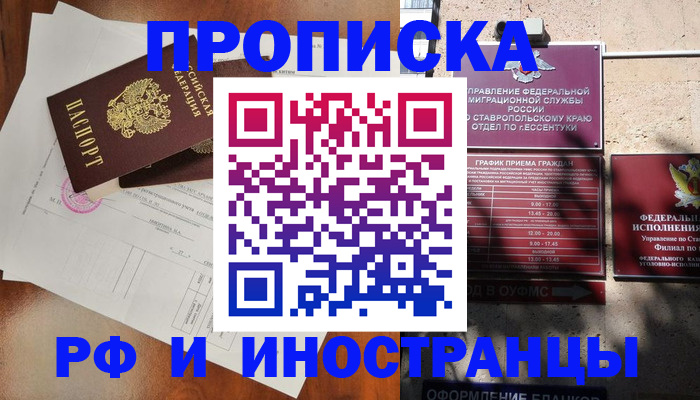 регистрация для дет. сада в Сатке